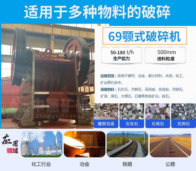 顎破機(jī)1.jpg