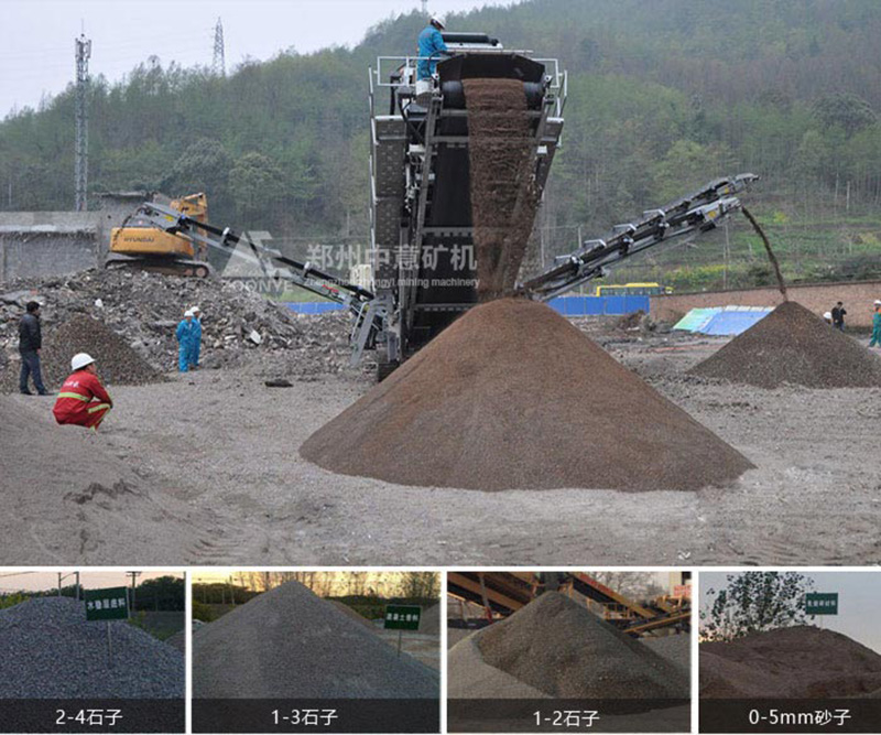 建筑垃圾再生骨料