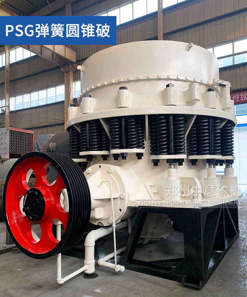彈簧圓錐破碎機(jī)車間實(shí)拍