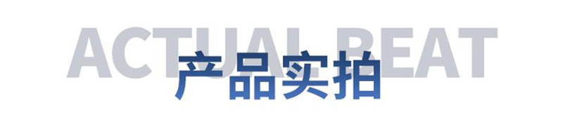 產(chǎn)品展示