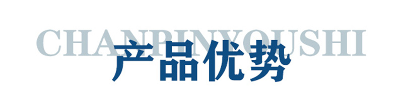 產(chǎn)品