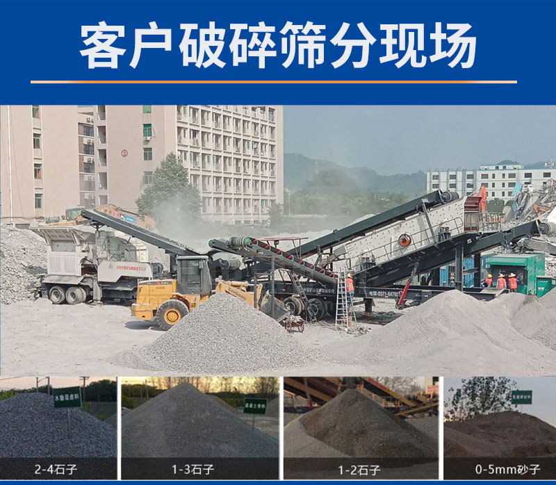 現(xiàn)場