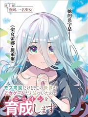 兔耳手记内页
